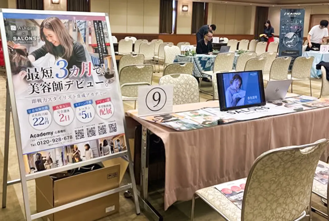 ガイダンスの様子1