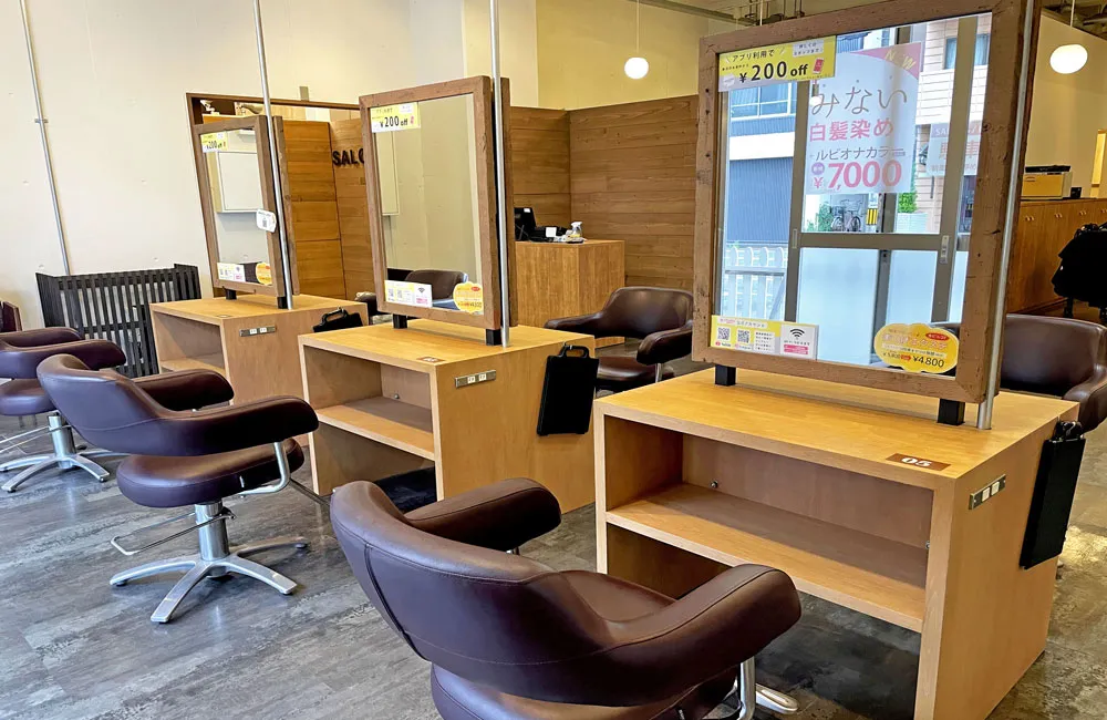 美容室SALONS 広島舟入幸町店