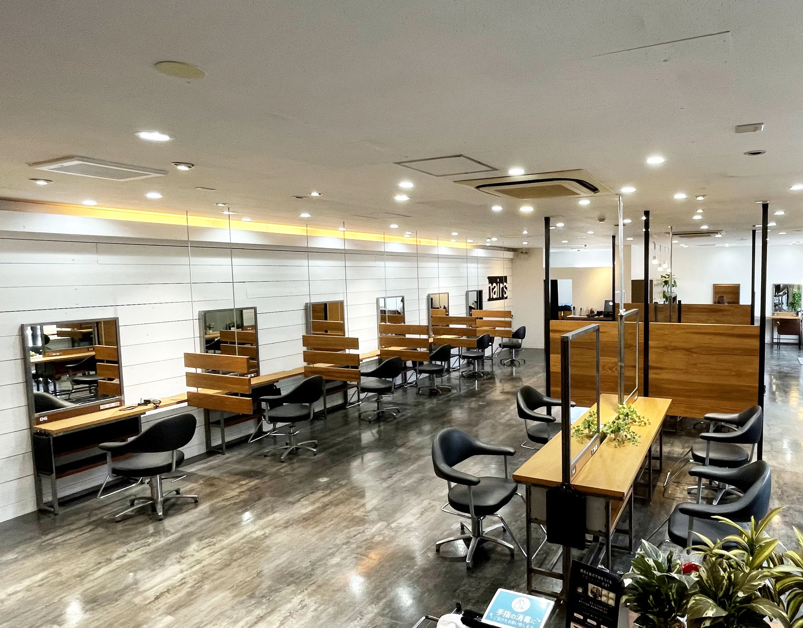 美容室hairs 加古川平野店