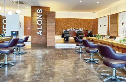美容室ALONS イオンタウン北島店