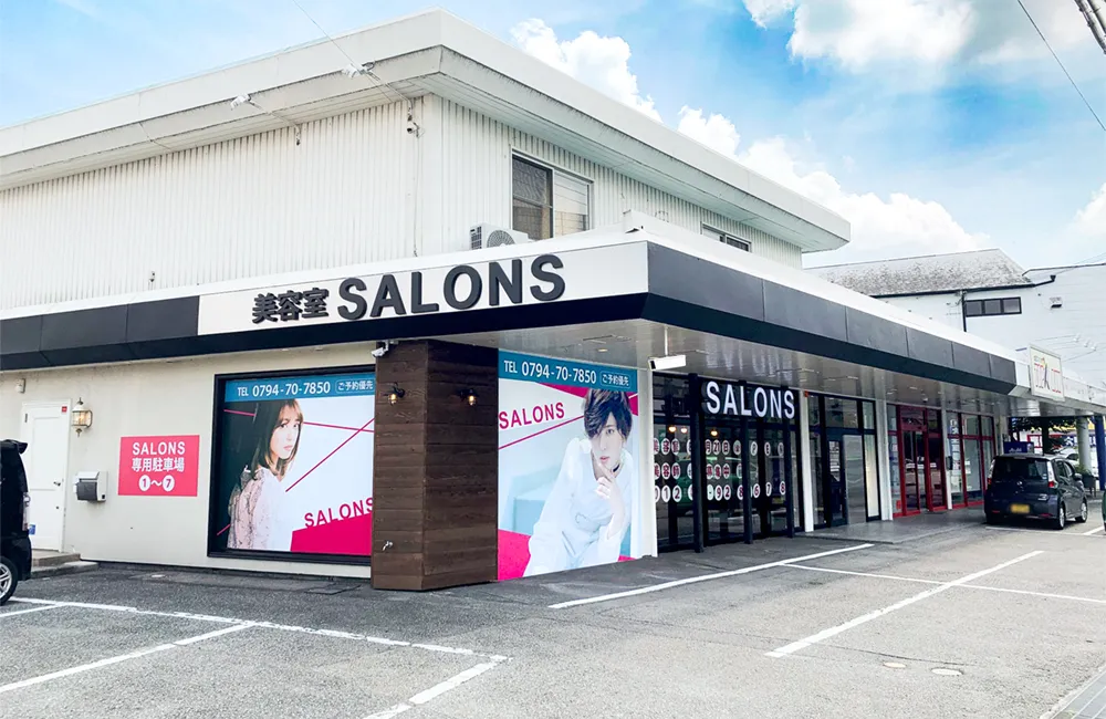 美容室SALONS 三木大村店