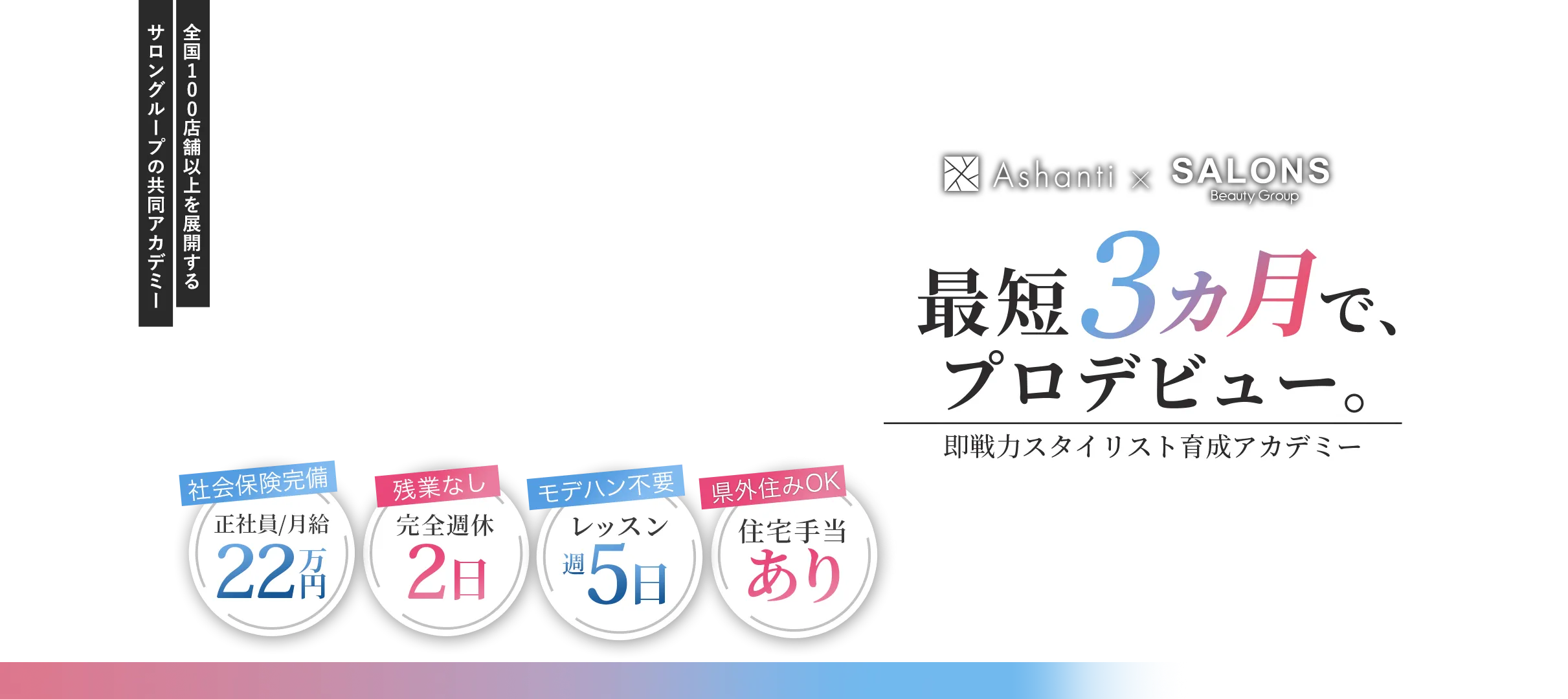 パソコントップ画像