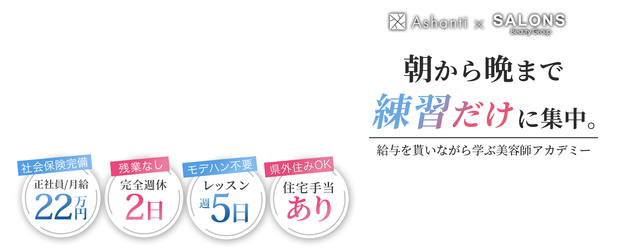 パソコントップ画像