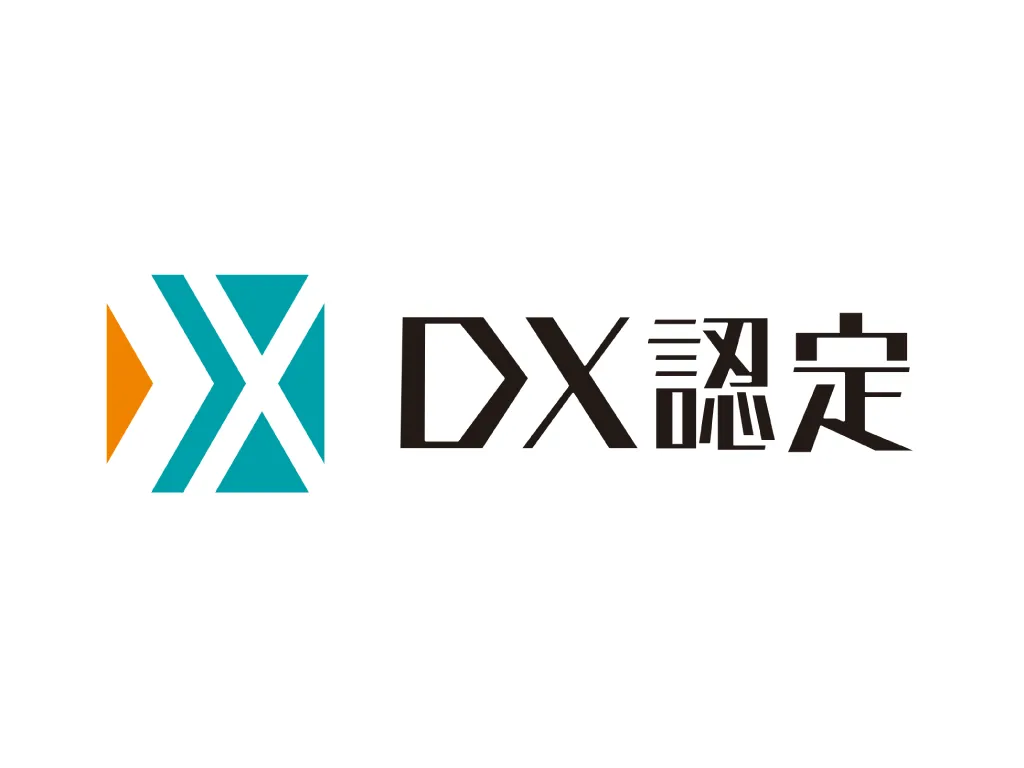 DX認定事業者認定のお知らせ