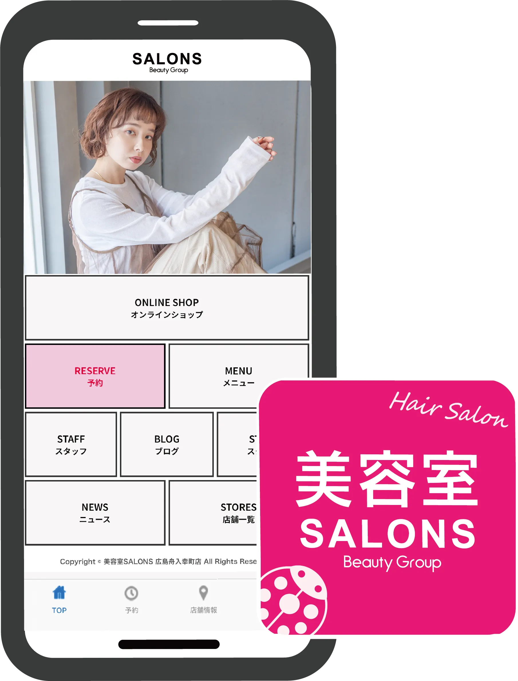 トップパソコンモックアップ