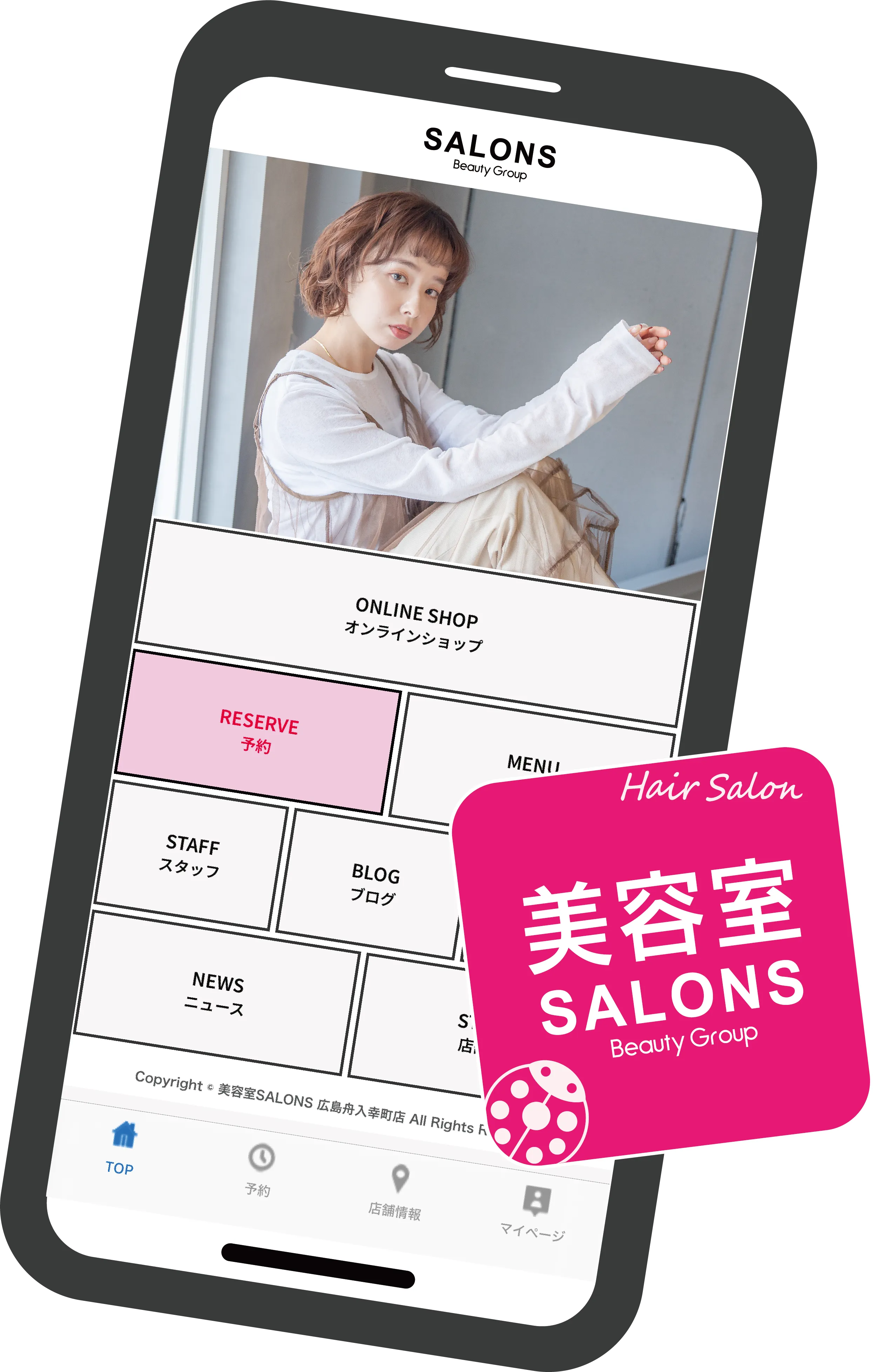 トップスマホモックアップ