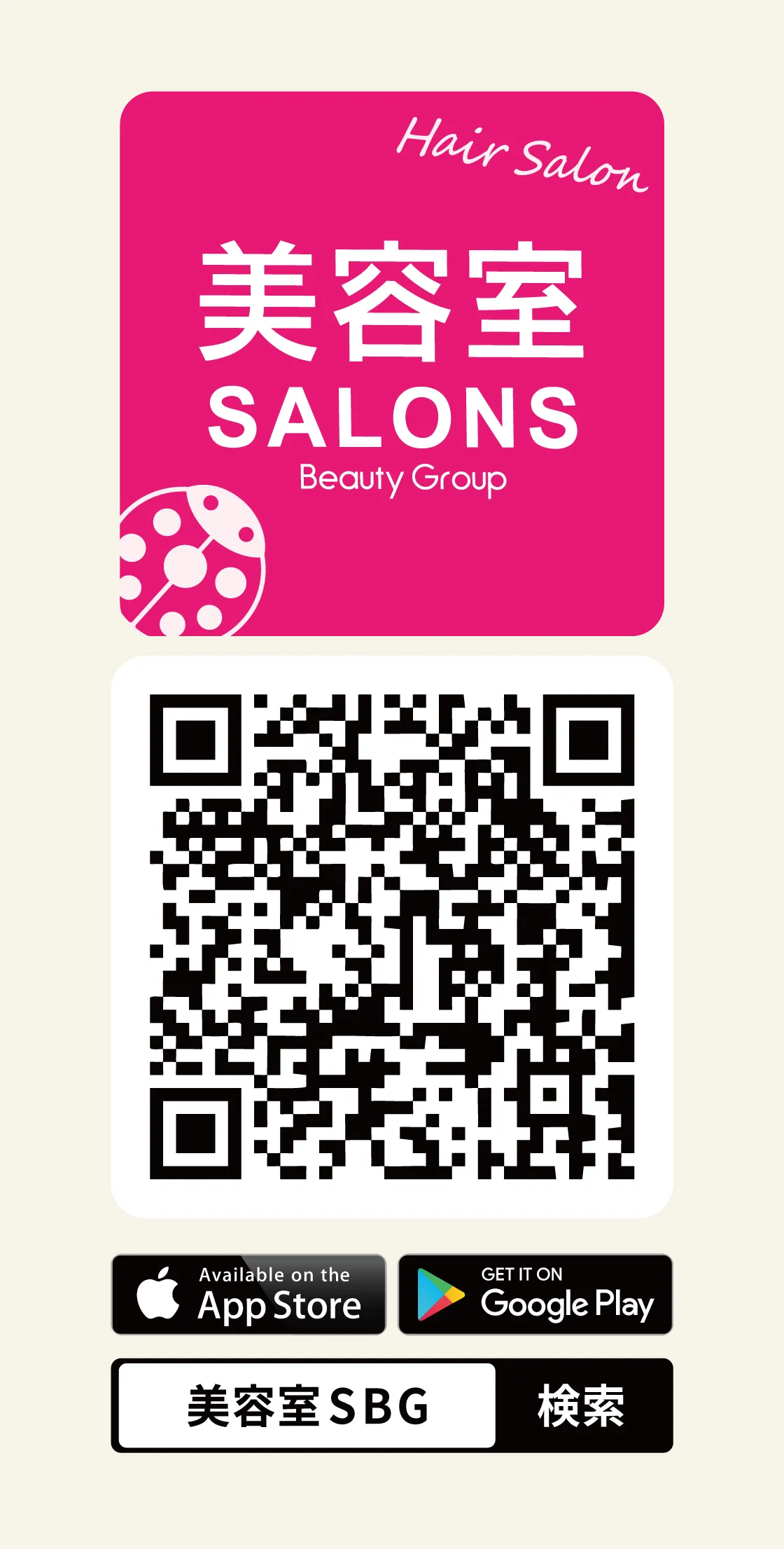 パソコンアプリダウンロード