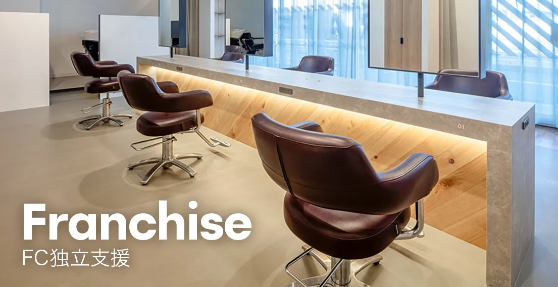fc独立支援