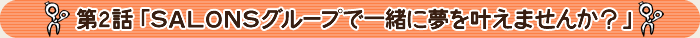 WEBコミック一覧