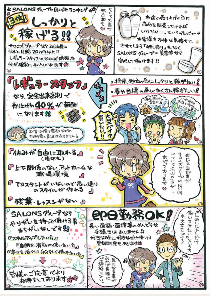 皆様のご応募、心よりお待ちしております♪