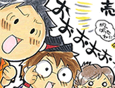 WEBマンガ第5話サムネイル