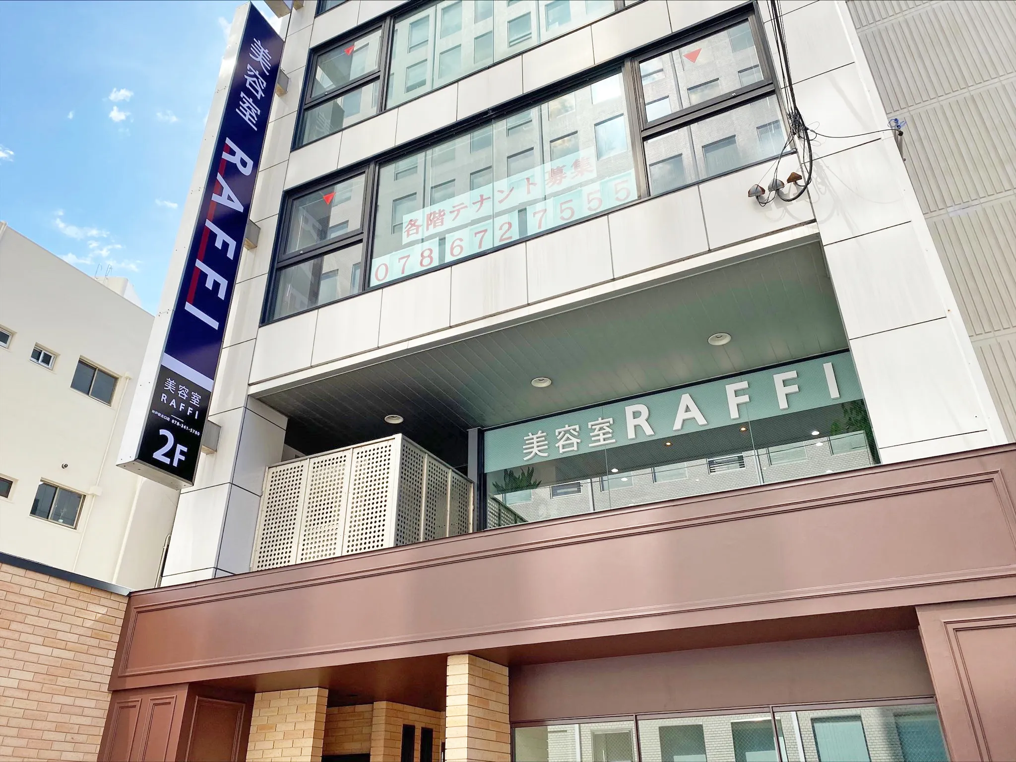 店舗外観イメージ