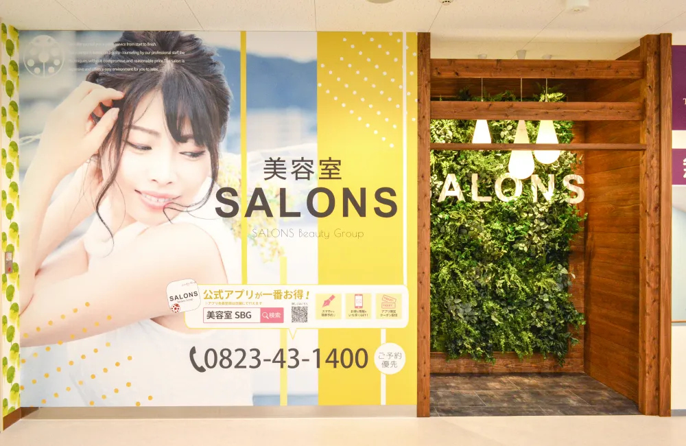 店舗画像メイン