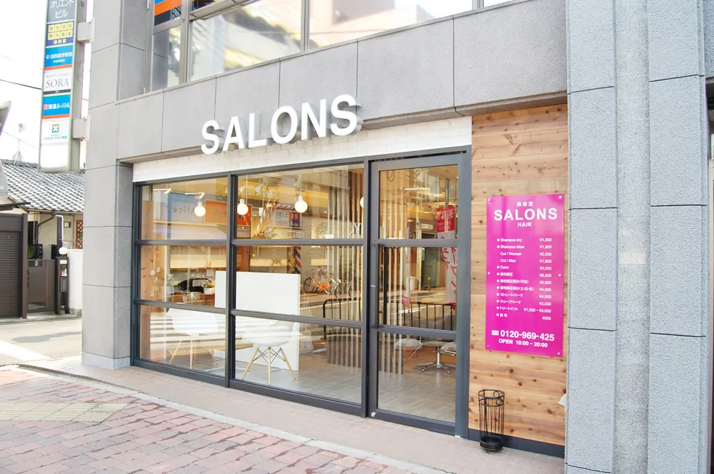 店舗画像メイン