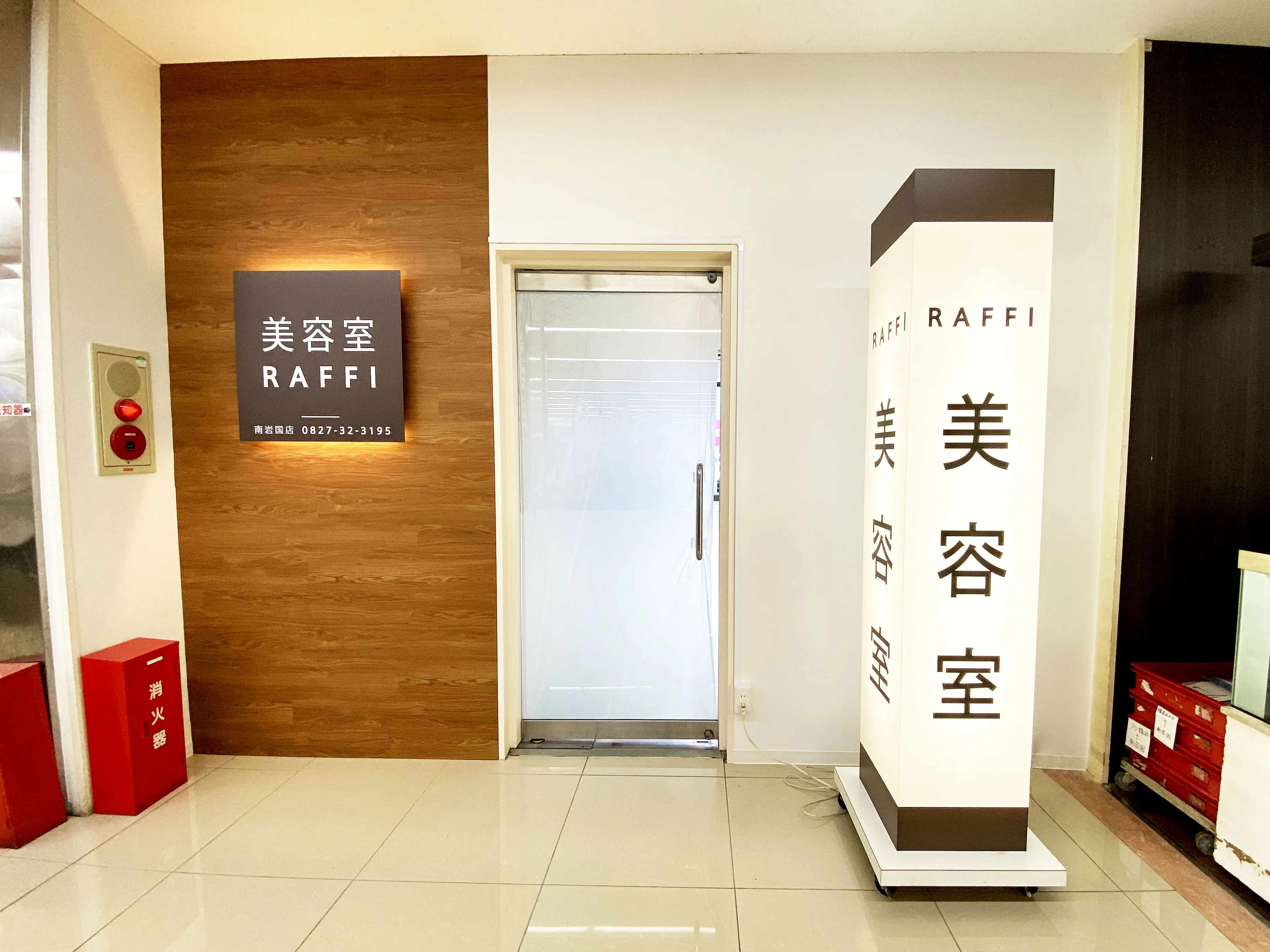 店舗画像メイン