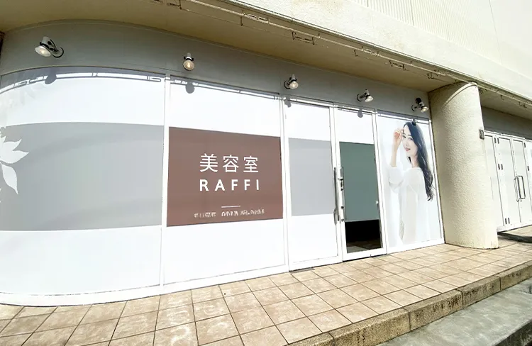 店舗画像4