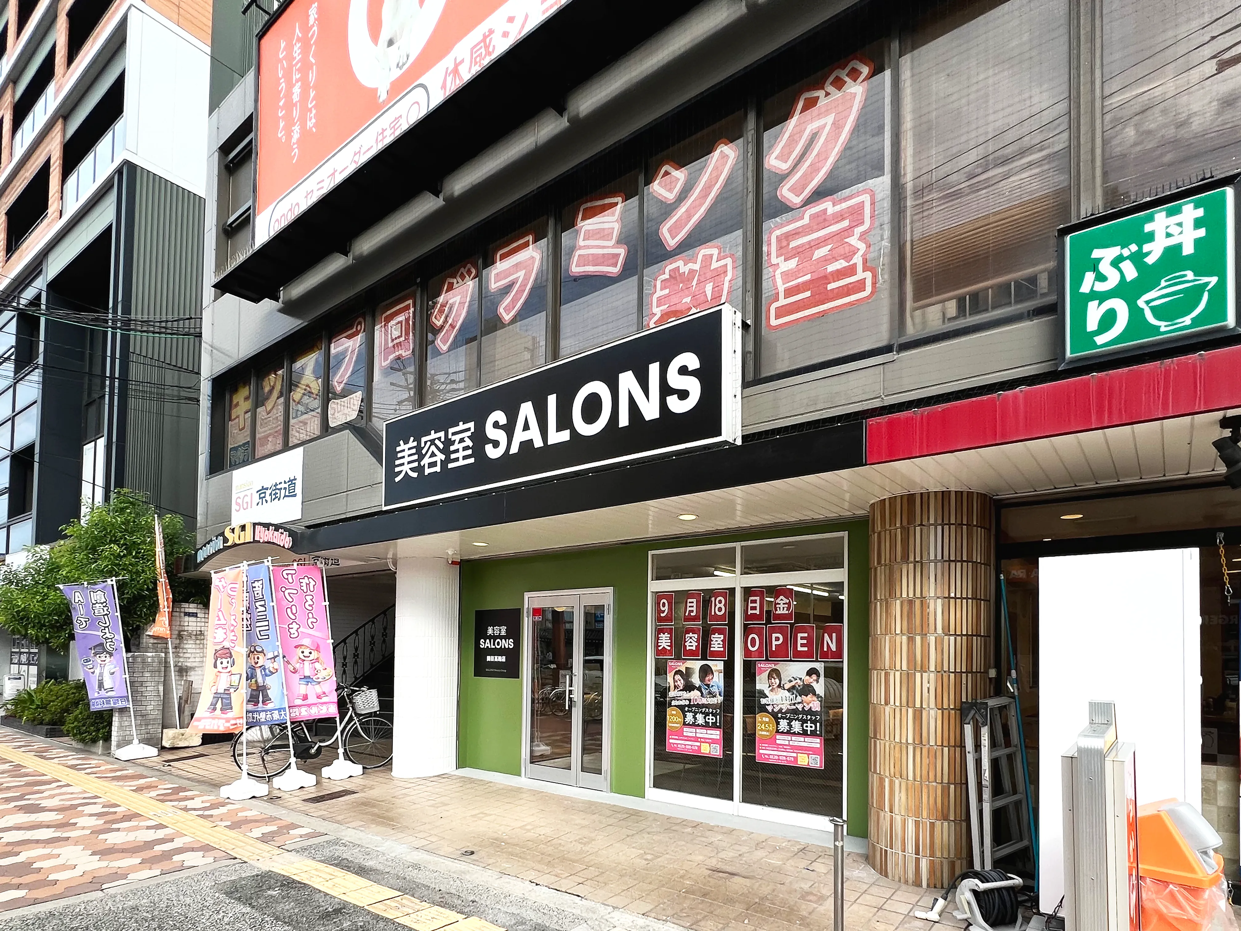 店舗画像2