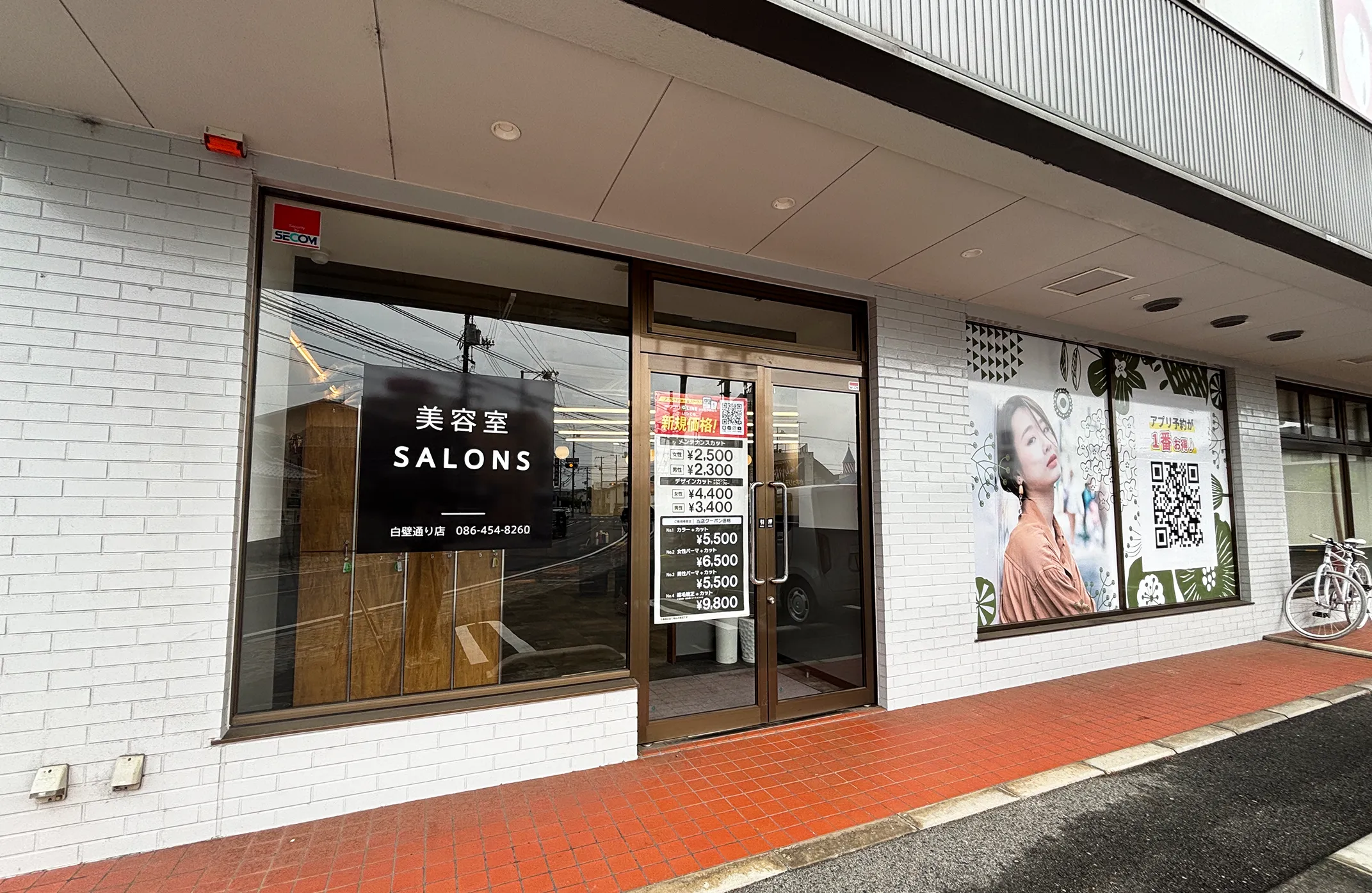 店舗画像メイン