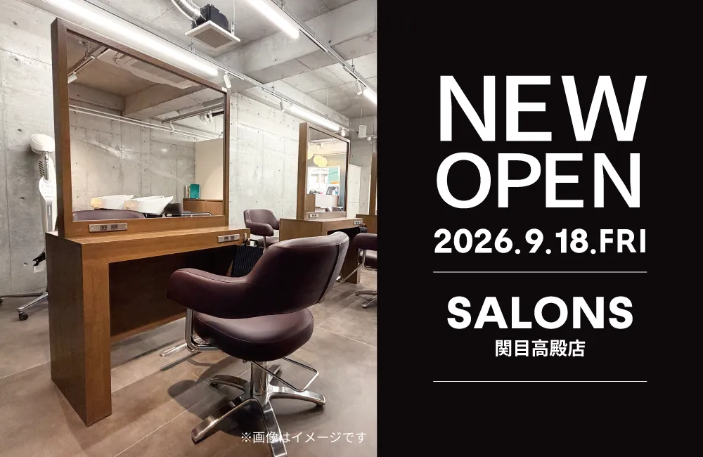 美容室SALONS 関目高殿店 イメージ