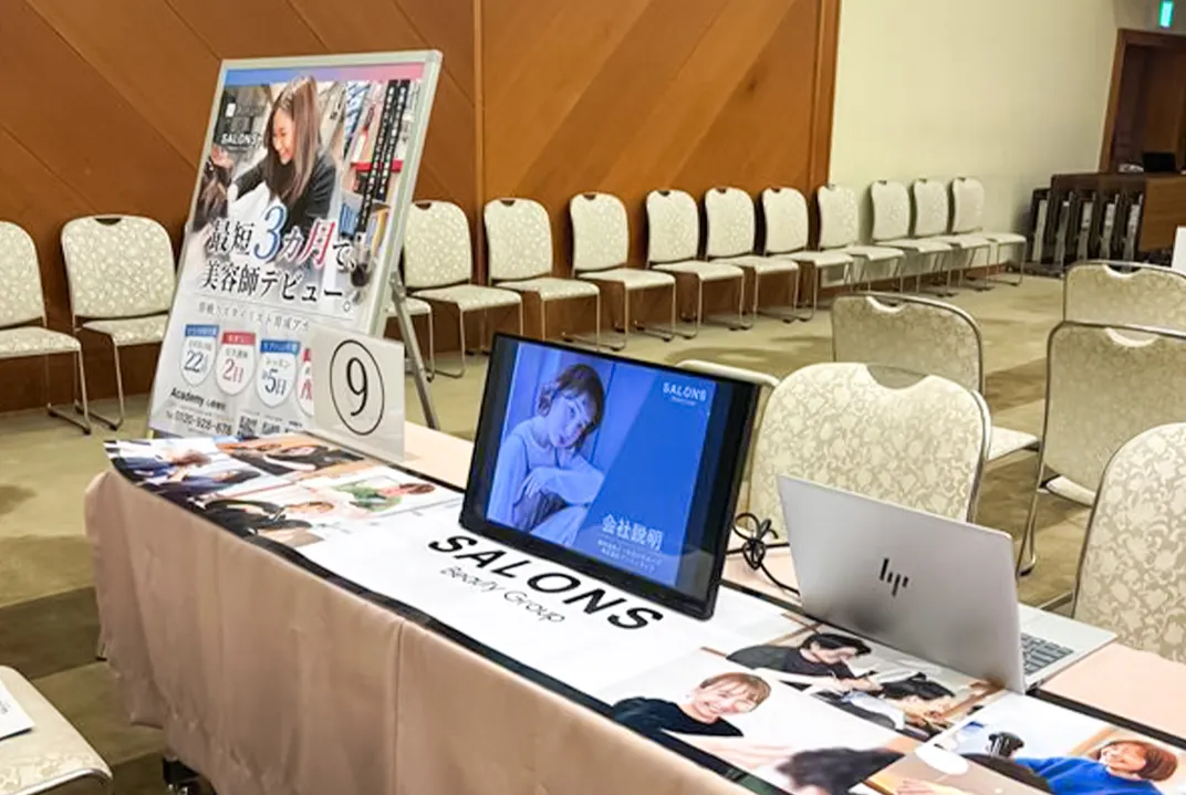 ガイダンスの様子2