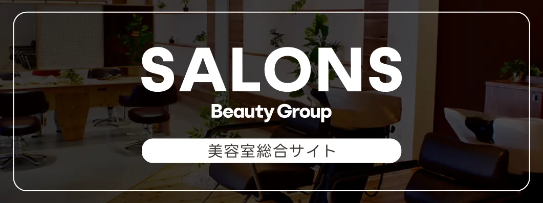 SALONS
