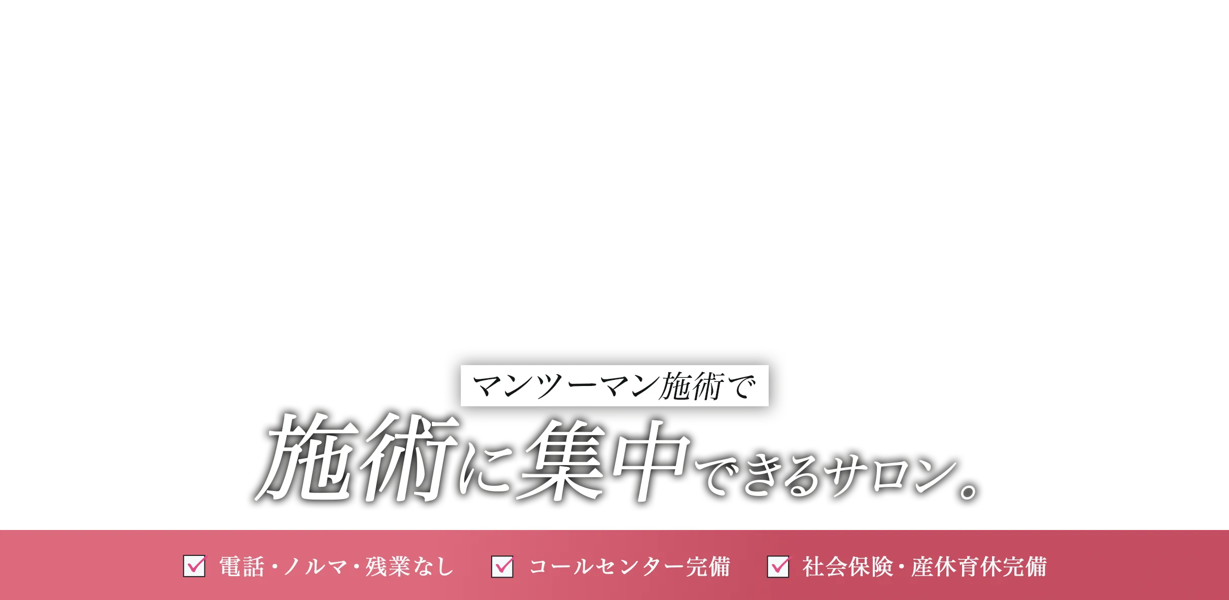 パソコン固定画像